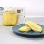 セブンから数量限定販売！神奈川県内でしか手に入らない「湘南ゴールドクレープ」新発売！スイーツ好き必見♪